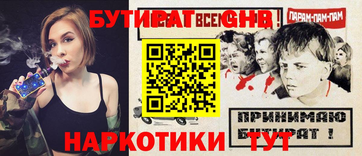 Гашиш  COCAIN  Мефедрон кристаллы  Alpha-PVP СОЛЬ   LSD-25  Вход с VPN  Сыктывкар  Гашиш  МАРИХУАНА 
