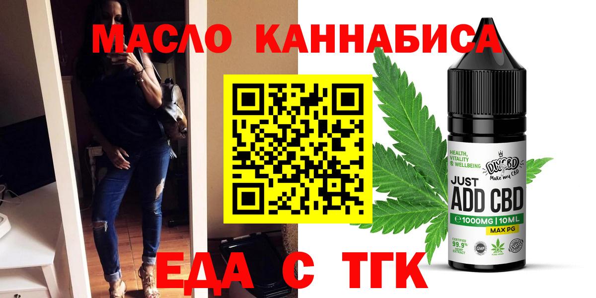 Canna-Cookies конопля Сыктывкар