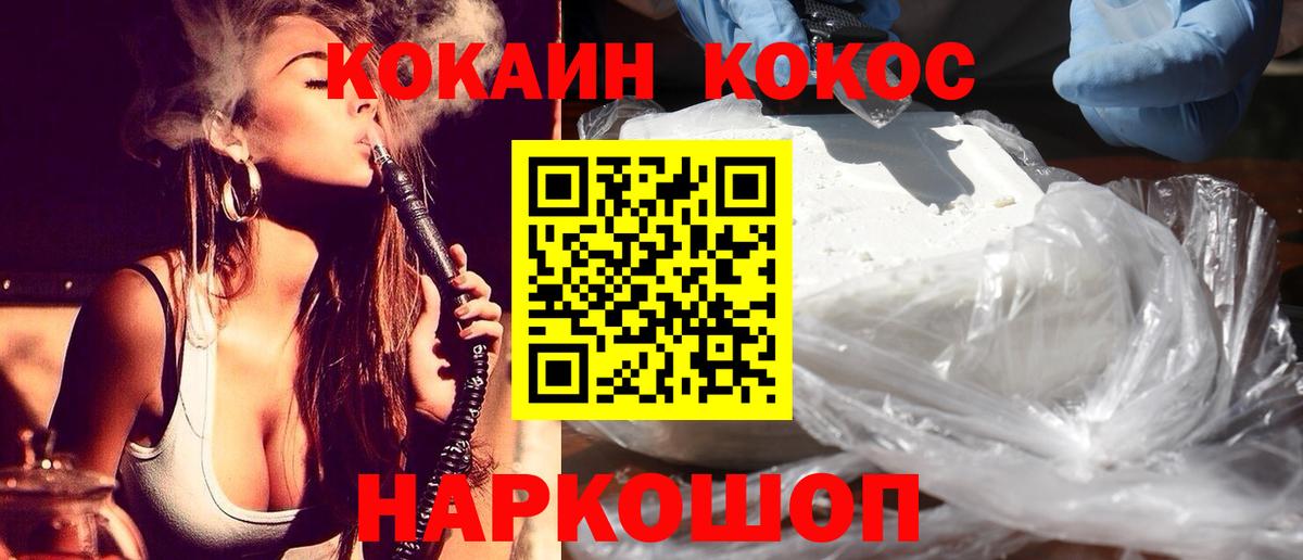 Сыктывкар  КОКАИН Перу  КОКАИН Эквадор  Вход с VPN 
