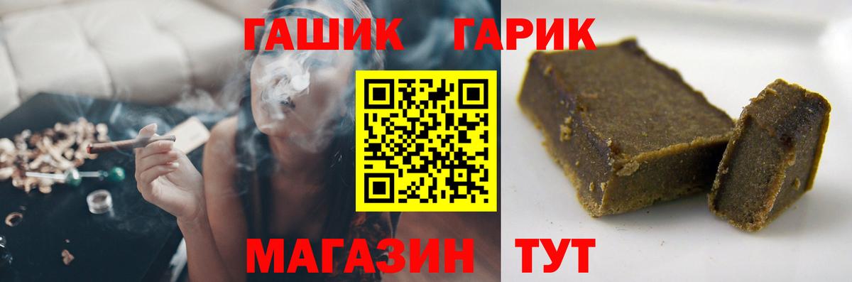 Сыктывкар  ГАШИШ 40% ТГК  Вход с VPN 