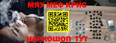 mdpv Моздок