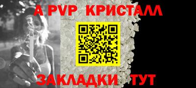 mdpv Моздок
