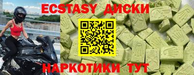 гидропоника Наро-Фоминск