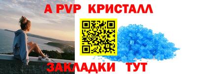 mdpv Моздок