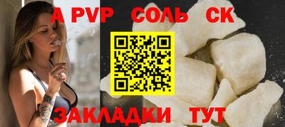 mdpv Моздок