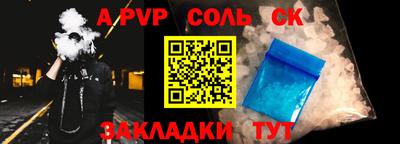 mdpv Моздок