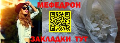 mdpv Моздок
