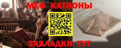 альфа пвп VHQ Нарткала