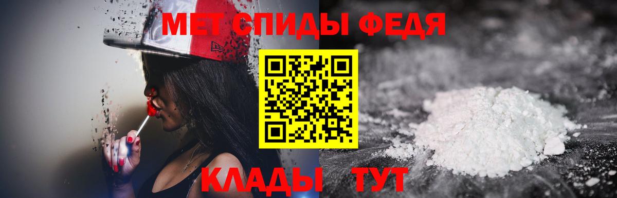 Alpha-PVP Сыктывкар