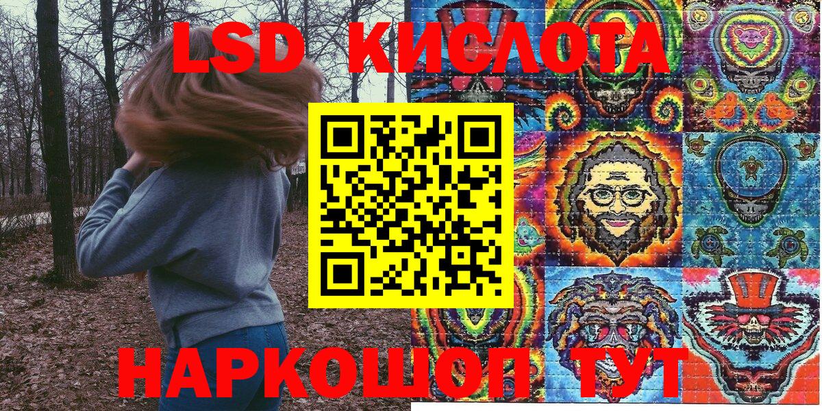 Марки N-bome 1,5мг  Вход с VPN  Наркотические марки  Сыктывкар 