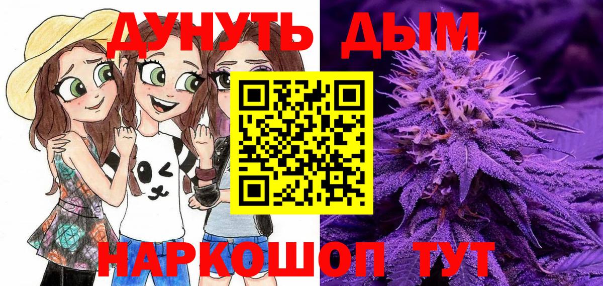 Бошки марихуана Amnesia  МАРИХУАНА сатива  Сыктывкар  Бошки марихуана OG Kush  Вход с VPN 